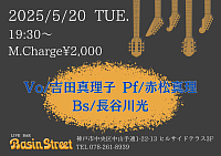 長谷川光