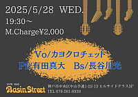 長谷川光