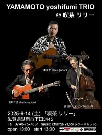 長谷川光