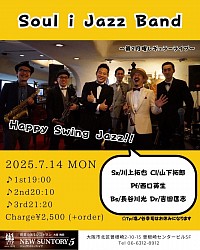 長谷川光