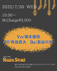 長谷川光