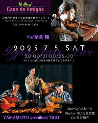 長谷川光