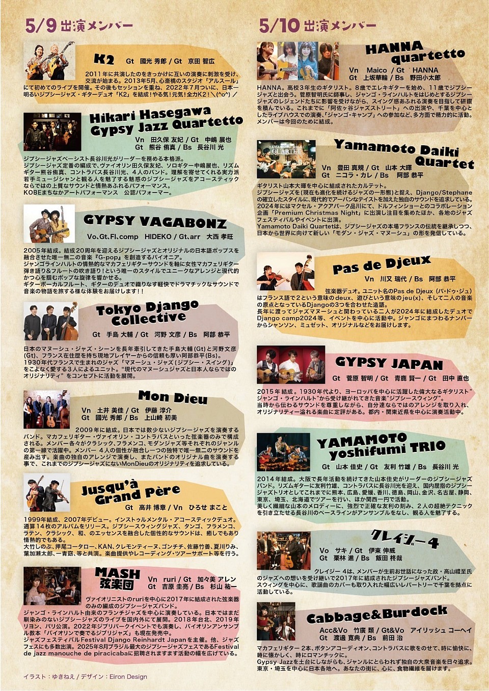 長谷川光