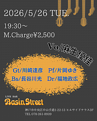 長谷川光