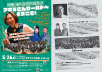 長谷川光