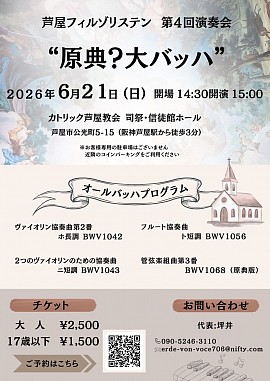 長谷川光