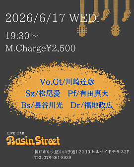 長谷川光