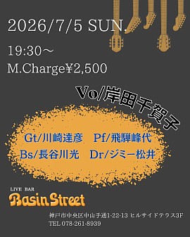 長谷川光