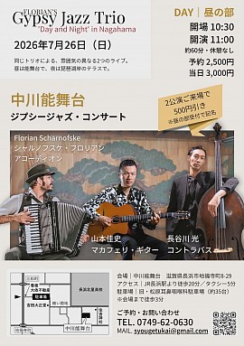 長谷川光