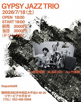 長谷川光