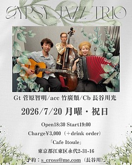 長谷川光