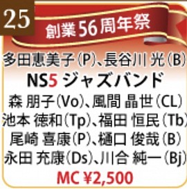 長谷川光