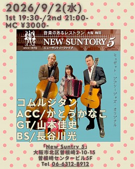 長谷川光
