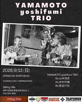 長谷川光