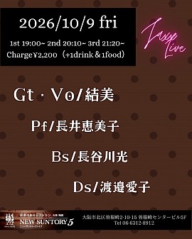 長谷川光