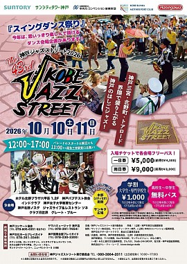 長谷川光