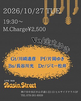長谷川光
