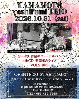 長谷川光
